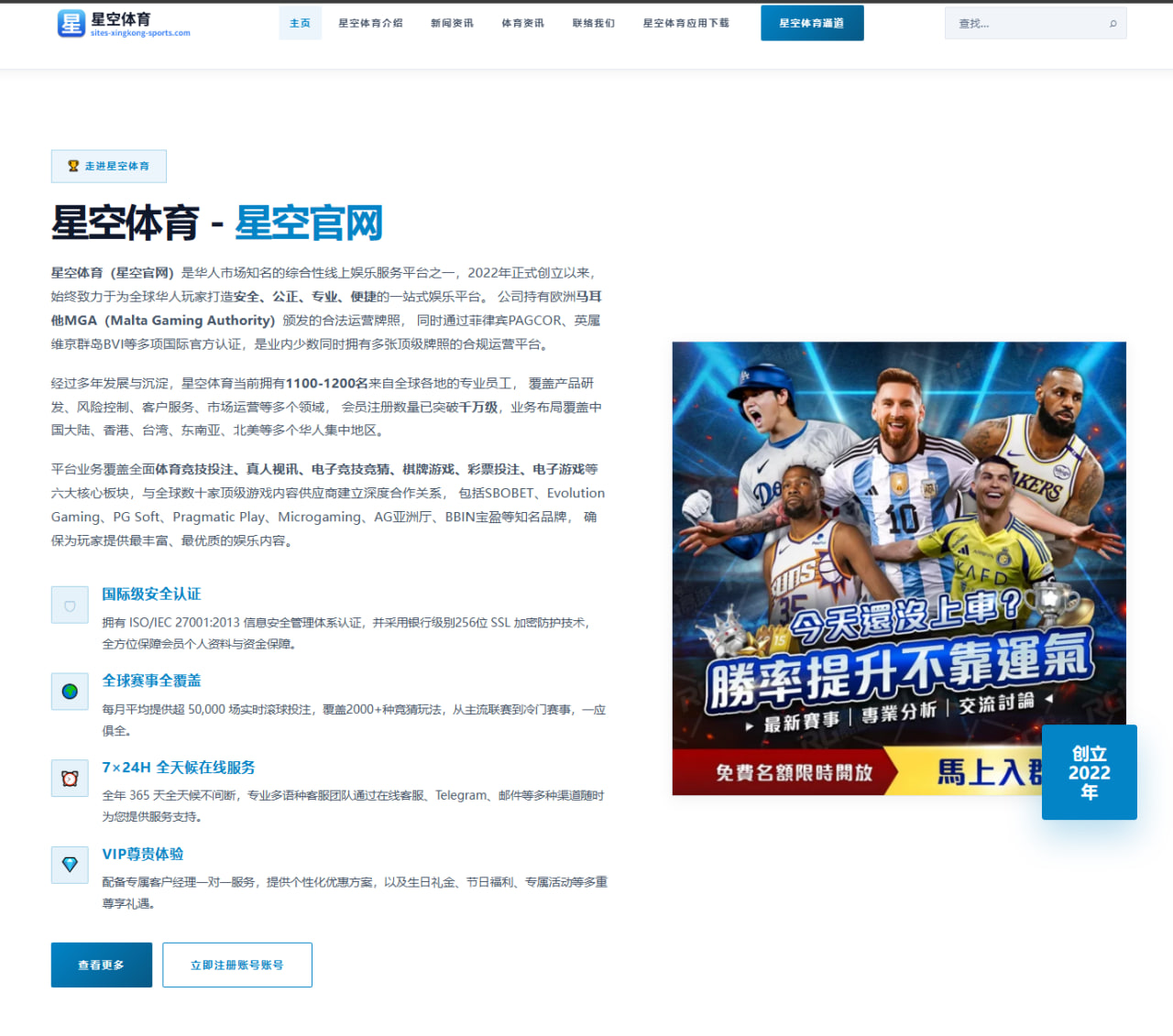 皇马夏窗引援动向全面解析